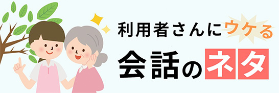 介護士【清潔感のある髪型・注意点】おすすめの髪型もご紹介！